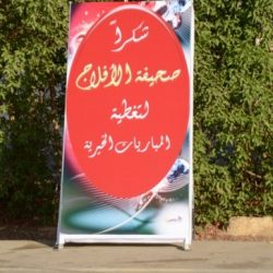 ملعب أبن وحيد الرياضي