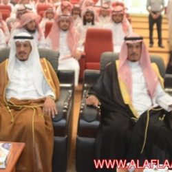 تكريم الطلاب المتفوقين