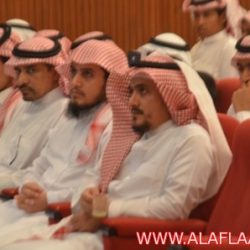 تكريم الطلاب المتفوقين