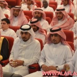 تكريم الطلاب المتفوقين