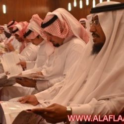 تكريم الطلاب المتفوقين