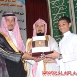 تكريم الطلاب المتفوقين