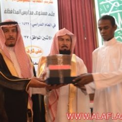 تكريم الطلاب المتفوقين