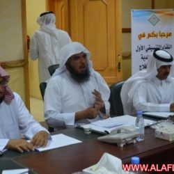 المجالس البلدية بمحافظة الأفلاج