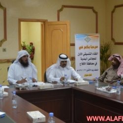 المجالس البلدية بمحافظة الأفلاج