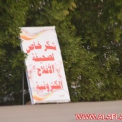 ملعب بن وحيد .. مباراة خيرية للمرحوم سالم العبدالهادي