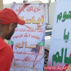ملعب بن وحيد .. مباراة خيرية للمرحوم سالم العبدالهادي
