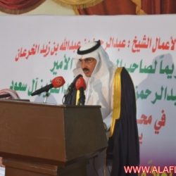 زيارة صاحب السمو الملكي الأمير عبدالاله بن عبدالرحمن بن ناصر بن عبدالعزيز ال سعود لمحافظة الأفلاج
