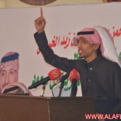 زيارة صاحب السمو الملكي الأمير عبدالاله بن عبدالرحمن بن ناصر بن عبدالعزيز ال سعود لمحافظة الأفلاج