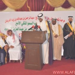 زيارة صاحب السمو الملكي الأمير عبدالاله بن عبدالرحمن بن ناصر بن عبدالعزيز ال سعود لمحافظة الأفلاج