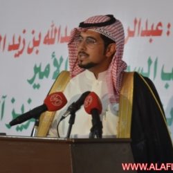 زيارة صاحب السمو الملكي الأمير عبدالاله بن عبدالرحمن بن ناصر بن عبدالعزيز ال سعود لمحافظة الأفلاج