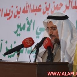 زيارة صاحب السمو الملكي الأمير عبدالاله بن عبدالرحمن بن ناصر بن عبدالعزيز ال سعود لمحافظة الأفلاج