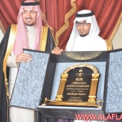 زيارة صاحب السمو الملكي الأمير عبدالاله بن عبدالرحمن بن ناصر بن عبدالعزيز ال سعود لمحافظة الأفلاج