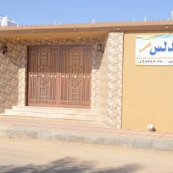 مكتب أبراج الأفلاج للعقارات