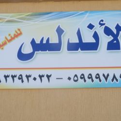 بنر