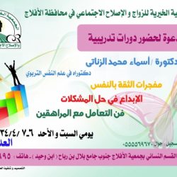 بنر 2