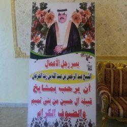 قبيلة ني تميم في زيارة للأفلاج