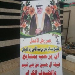 قبيلة ني تميم في زيارة للأفلاج