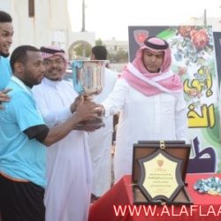 طارق العزمة