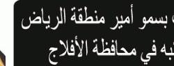 مكتب تركي العجالين