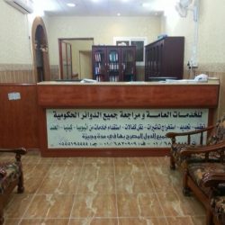 تكريم رئيس الهيئة السابق