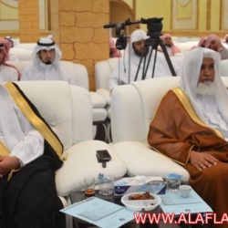 مكتب مشرف الأفلاج