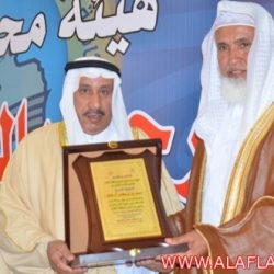 تكريم رئيس الهيئة السابق