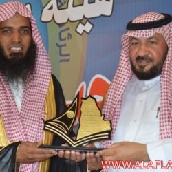 تكريم رئيس الهيئة السابق