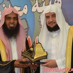 تكريم رئيس الهيئة السابق