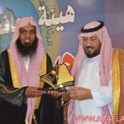 تكريم رئيس الهيئة السابق