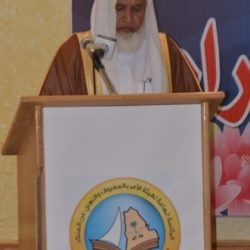 تكريم رئيس الهيئة السابق
