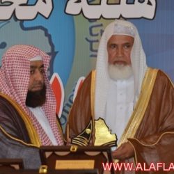 تكريم