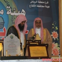 تكريم