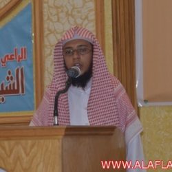 جامعة سلمان حفل الأسبوع الثقافي