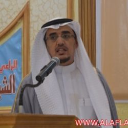 جامعة سلمان حفل الأسبوع الثقافي
