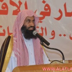 جامعة سلمان حفل الأسبوع الثقافي