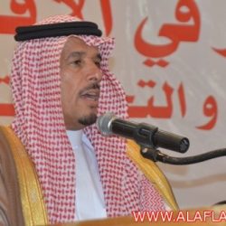 جامعة سلمان حفل الأسبوع الثقافي