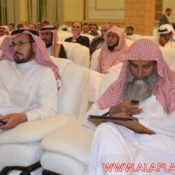 جامعة سلمان حفل الأسبوع الثقافي