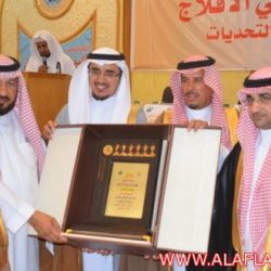 جامعة سلمان حفل الأسبوع الثقافي