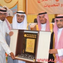 جامعة سلمان حفل الأسبوع الثقافي
