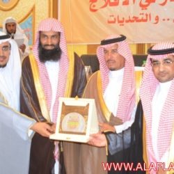 جامعة سلمان حفل الأسبوع الثقافي
