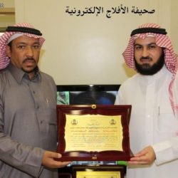 تكريم الأستاذ فهد الهديب