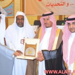 جامعة سلمان حفل الأسبوع الثقافي
