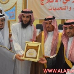جامعة سلمان حفل الأسبوع الثقافي