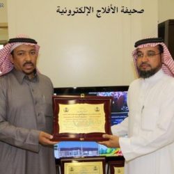 تكريم الأستاذ رياض الودعان