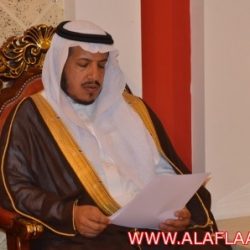 حفل التكريم