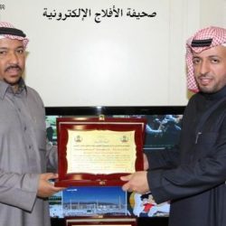 تكريم الأستاذ عبدالله الرصيص