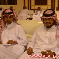 حفل التكريم