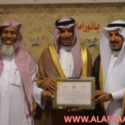 حفل التكريم