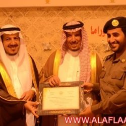 حفل التكريم